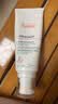 雅漾（Avene）三重专研舒缓霜200ML AD霜保湿滋润舒缓秋冬换季止痒敏肌身体乳霜 实拍图