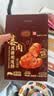 黄金香即食黑猪爆肉烤肠360g/10个 儿童零食火腿肠午餐肉火山石烤肠热狗 实拍图