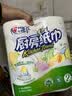 心相印厨房卷纸/厨房用纸75节*2卷 吸油锁水厨房纸巾食品接触级懒人抹布 实拍图