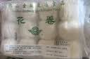 金城食品花卷960g 24只 家庭装 儿童早餐方便速食 广式早茶点心 实拍图