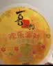 喜之郎巨无霸果肉果冻1.52kg配刀叉盘 儿童休闲零食生日派对国庆出游 实拍图