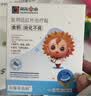 小葵花妈妈医用远红外消食治疗贴健脾胃胀气积食消化不良婴幼儿肚脐贴1盒 实拍图