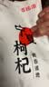 百瑞源枸杞 宁夏枸杞 特级枸杞子中宁红枸杞210g*3袋 独立小包装送长辈 实拍图