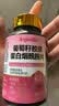AOJUDIC烟酰胺咀嚼片葡萄籽祛斑美白淡化黑色素维生素c+e120片 实拍图