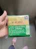 总统（President）法国进口三明治芝士片（奶酪制品）200g早餐 实拍图