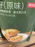 京东京造鱿鱼仔420g海味休闲零食即食小鱼干鱿鱼海鲜零食解馋 实拍图