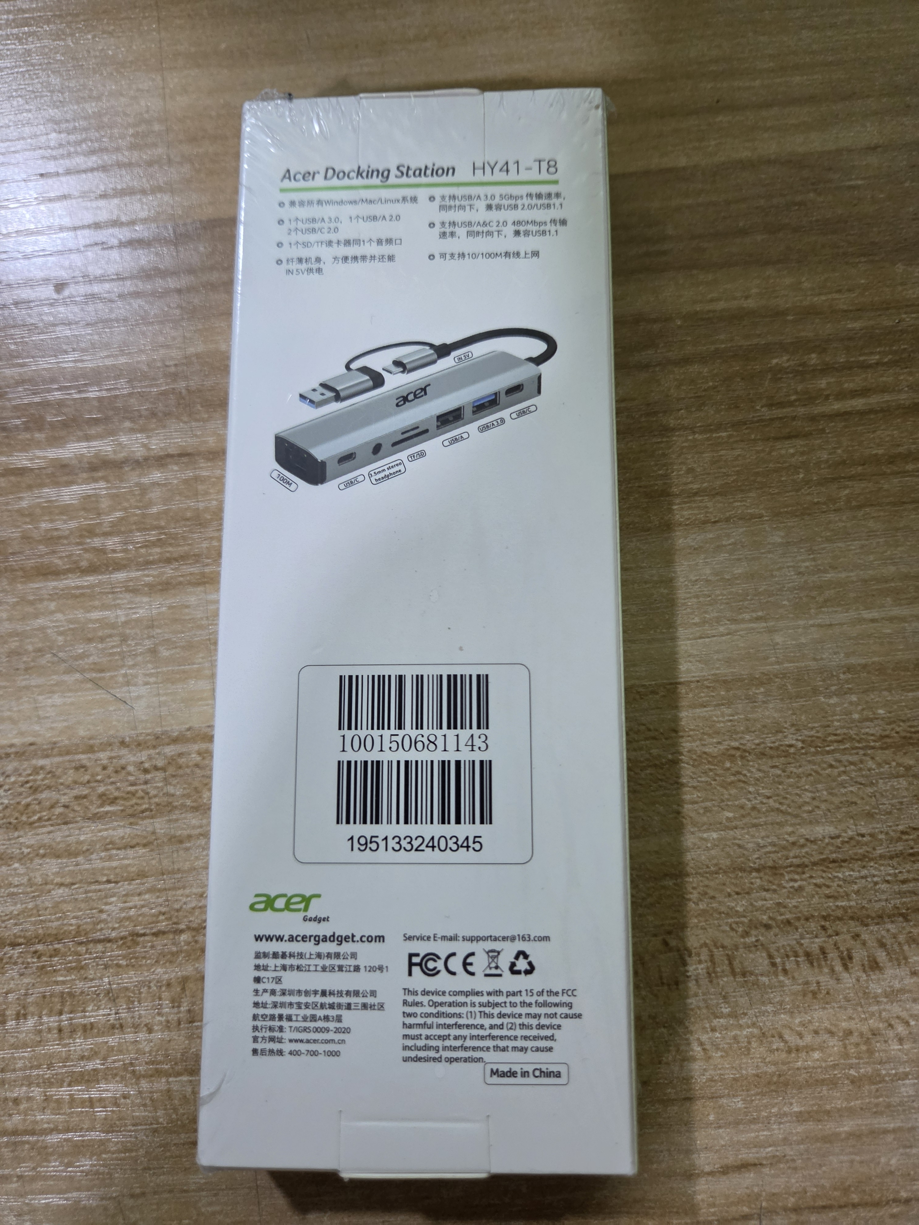 宏碁（acer）Type-C 9合1扩展坞USB分线器网口拓展 适用于笔记本电脑MacBook华为转换器转接头拓展坞带读卡 实拍图