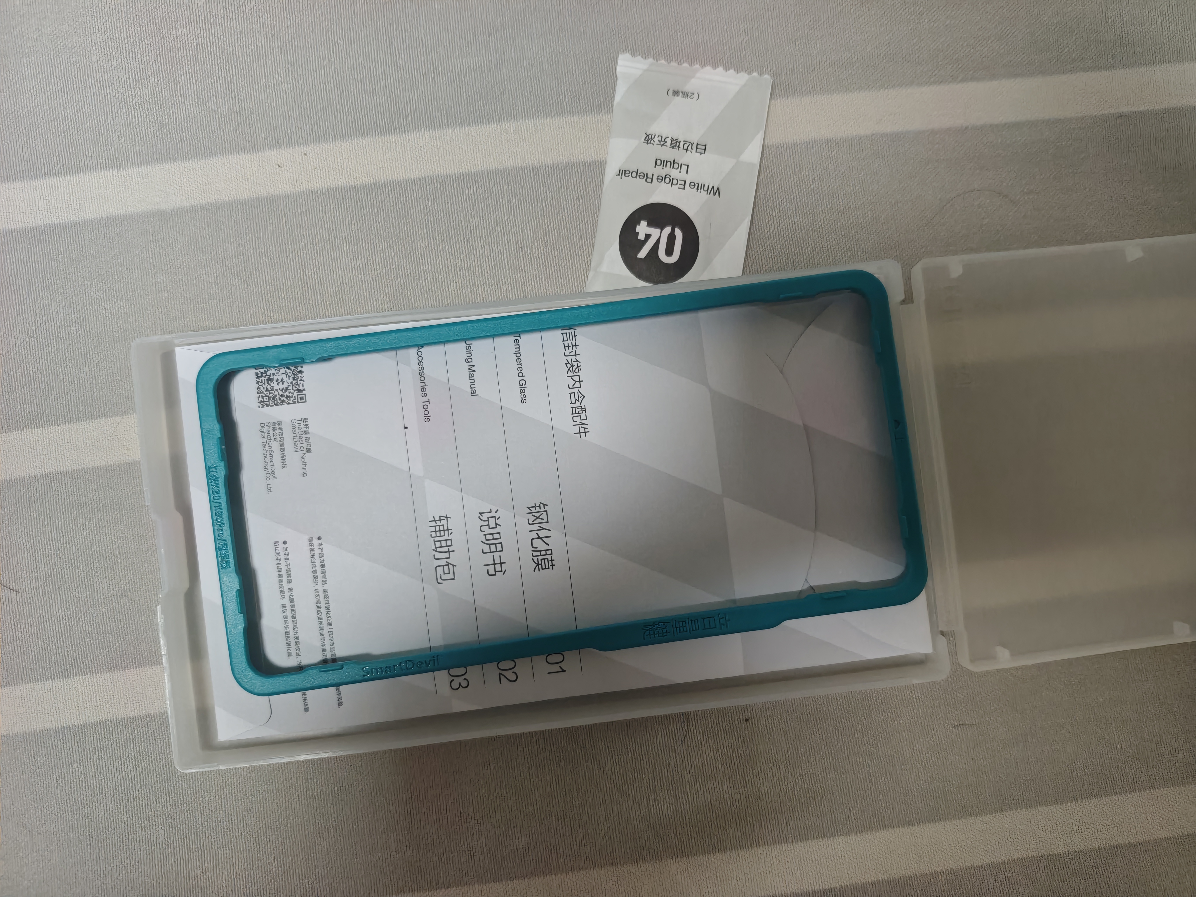 闪魔【补贴】适用红米k80/K80pro钢化膜 红米k80手机膜Redmi防爆抗指纹全玻璃超清高透保护贴膜 【抗蓝光|升级防爆抗指纹】2片+神器 红米k80/K80pro通用【不能解锁包退】 实拍图