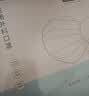京东京造医用外科口罩一次性独立包装灭菌级100只白色防晒防尘透气面罩 实拍图