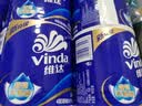 维达（Vinda）有芯卷纸 蓝色经典4层180克*30卷 加厚纸巾卫生纸卷筒纸 整箱 实拍图