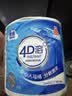 洁云有芯卷纸 4D溶4层速溶160g卫生纸巾*24卷（立体压花） 整箱销售 实拍图