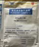 泽普思 氟比洛芬凝胶贴膏40mg*6贴 3盒装 实拍图