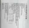 稳健一次性丁腈手套食品用橡胶厨房洗碗家务防水防滑黑色L码大号100只 实拍图