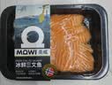 美威【冰鲜】挪威三文鱼刺身300g 可生食中段生鱼片即食 源头直发包邮 实拍图