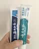云南白药益生菌热门牙膏套装清新口气去口臭护龈牙膏6支500g+环保购物袋 实拍图