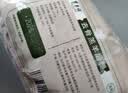 东来顺内蒙古羔羊原切羊小腿块1斤羊玉环羊腿后腱块清真老字号不含拐筋 实拍图