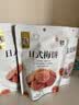 华味亨日式梅饼58g袋 酸甜蜜饯果干梅子干独立小包装 实拍图