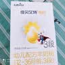 佳贝艾特（Kabrita）悦白婴幼儿配方羊奶粉3段(1-3岁)150克 低敏好吸收 实拍图
