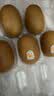 佳沛（zespri）新西兰金奇异果18粒超大原箱175-204g猕猴桃中秋节礼品送水果礼盒 实拍图