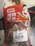 邬辣妈香辣猪蹄 618g 真空独立装酱卤熟食 开袋即食休闲零食小吃 实拍图