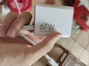 小米 原装 67W充电器 线充套装 65W快充 适用小米/ultra/红米redmi手机/K70 实拍图