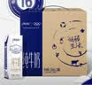 蒙牛特仑苏纯牛奶全脂灭菌乳利乐钻250ml*16盒*2箱 送礼优选 实拍图