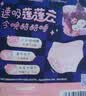 苏菲超熟睡兔子安心裤卫生巾M~L码不勒肚20条安睡裤超薄京东自营 实拍图