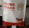 鲜京采 整扇原切黑猪精肋排 3斤 新鲜猪肉猪排生鲜 实拍图