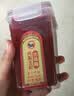 成有王记5℃冰杨梅（果汁饮料）368ml*4杯 冷藏杨梅汁礼盒  贵州老字号 实拍图