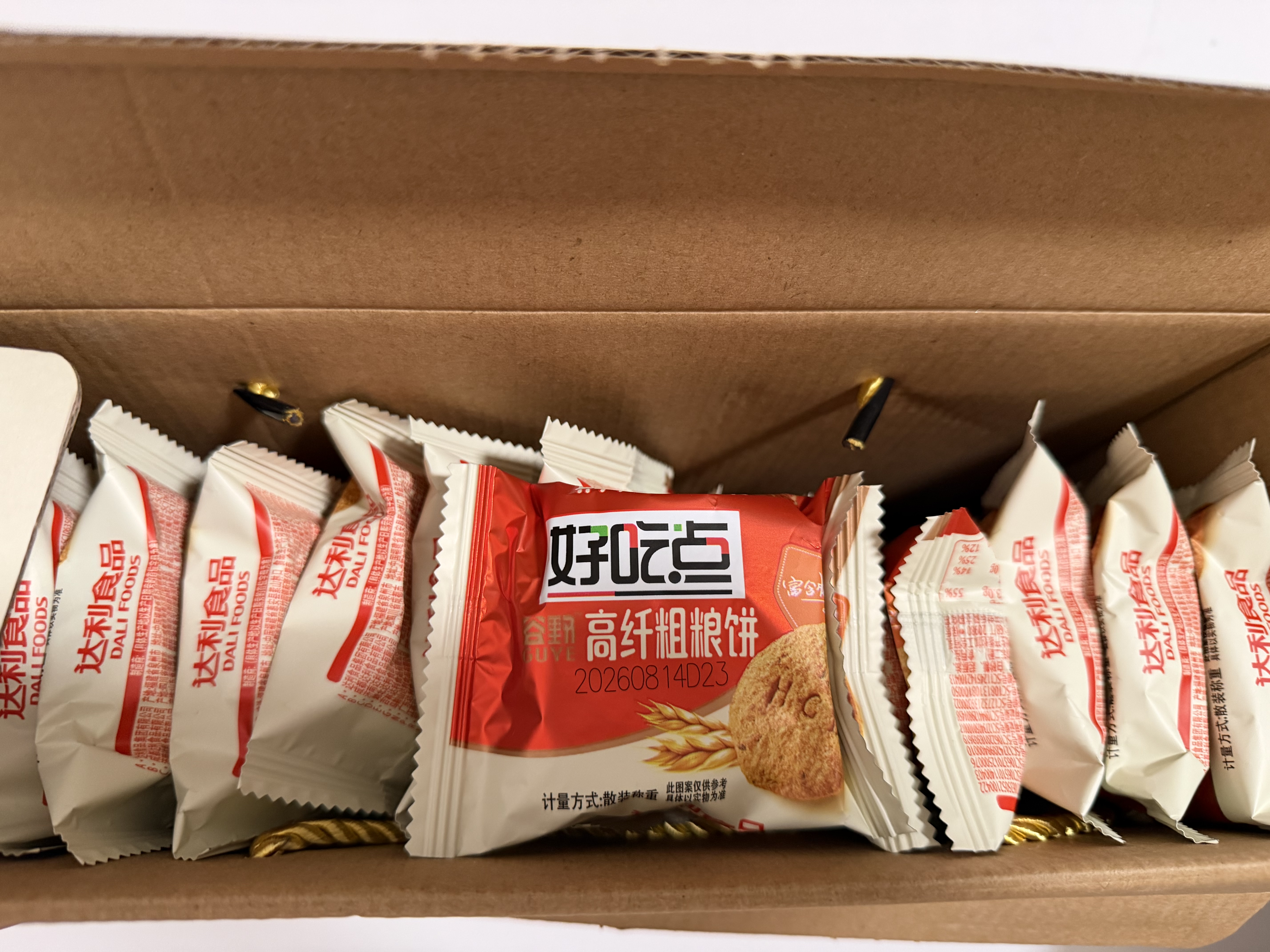 好吃点高纤粗粮饼800g 饼干礼盒 办公室休闲零食早餐饼干代餐推荐 实拍图