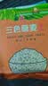悦谷百味 三色藜麦2斤（黑藜麦 红藜麦藜麦 五谷杂粮粗粮粥米大米伴侣） 实拍图