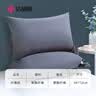 洁丽雅（Grace）A类枕头枕芯颈椎枕成人睡觉专用酒店枕头48*72cm 实拍图