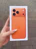 Apple/苹果iPhone 17 Pro Max 512GB 星宇橙色 移动联通电信5G双卡双待手机 送礼好物 实拍图