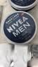 妮维雅（NIVEA）男士润肤霜150ml*2 补水保湿面霜护肤品清爽不油腻生日礼物送男友 实拍图