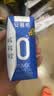 伊利安慕希希腊风味早餐酸奶 原味205g*10盒 中秋礼品 礼盒装 实拍图