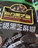 南方黑芝麻无糖黑芝麻糊1000g/袋 家庭早餐必备 【新老包装随机发货】 实拍图