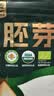 西麦有机胚芽燕麦片400g 袋装 高蛋白质营养早餐0添加蔗糖营养早餐 实拍图