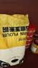 吾谷为伴石磨玉米粉5斤粗粮杂粮粉 棒子面 包子馒头面粉玉米饼 窝头粉 实拍图