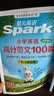 星火英语【四年级】阅读100篇+听力100篇+范文100篇专属强化训练共3册 开学季 实拍图