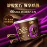 德芙全家桶 66%可可脂倍醇黑巧克力 碗装216g 休闲零食  生日礼物 实拍图