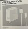 OPPO 原装 SUPERVOOC 67W 超级闪充充电器（套装） 适配一加华为 iphone17 系列 手机充电器 京东自营 实拍图