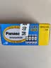 松下（Panasonic）5号7号电池碳性干电池适用于遥控器手电筒低耗玩具闹钟  碳性5号 40粒装（青色） 实拍图