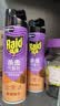 雷达（Raid）杀虫剂喷雾 550ml*2瓶 香甜橙花香型家用室内杀蟑 实拍图