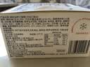 鲜京采纯粹美味鲜奶油芝士蛋糕400g/6寸 动物奶油冰淇淋零食中秋 实拍图