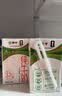 蒙牛全脂纯牛奶250ml*16盒 3.2g蛋白 送礼礼盒 实拍图