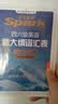 星火英语备考2026年12月四级全真试题大学英语四级高分通关含26年6月4级考试真题试卷学习资料词汇单词书四六级大纲词汇表 实拍图