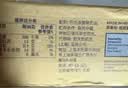 安佳(Anchor)新西兰进口 动物黄油原味无添加盐454g 面包烘焙 煎牛排 实拍图