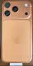 Apple/苹果/【中秋好礼】iPhone 17 Pro 256GB 星宇橙色 移动联通电信5G 双卡双待手机送家人送朋友 实拍图