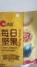 洽洽小黄袋每日纯坚果1050g送礼休闲零食混合坚果健身专属礼盒恰恰 实拍图