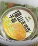 鲜京采【榴莲果肉＞38%】超浓郁猫山王榴莲千层420g6寸蛋糕甜品茶歇聚会 实拍图